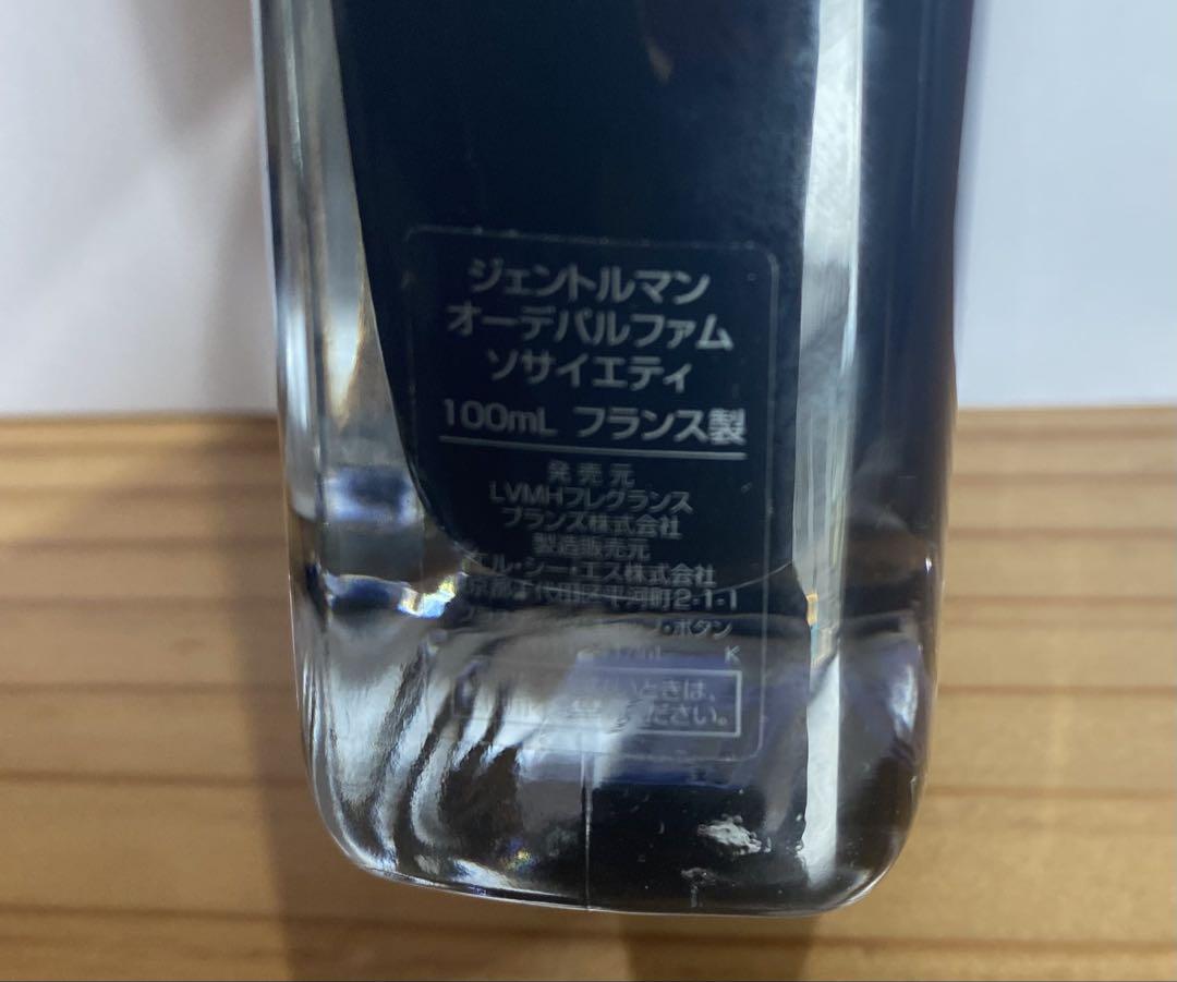 Givenchy ジェントルマンオーデパルファム ソサイエティ 100ml