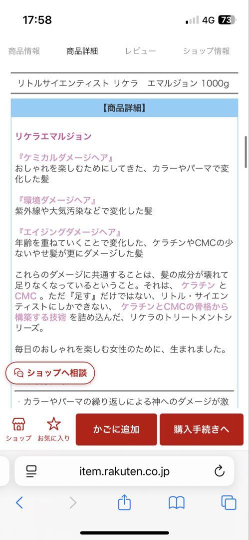 モニカ