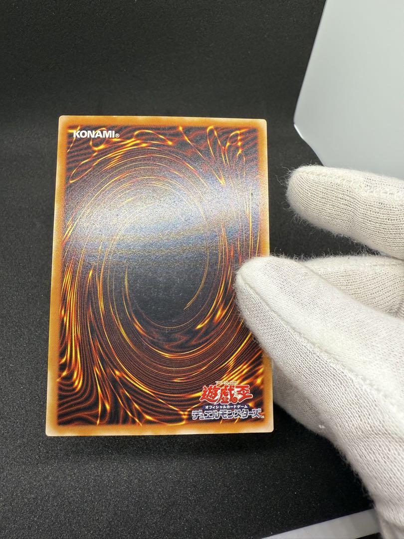 遊戯王　カオス・ソルジャー　開闢の使者　レリーフ