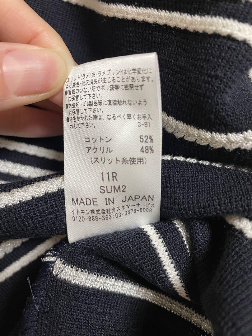❣️レア❣️ 美品　クレージュ　タンクトップ　キャミソール