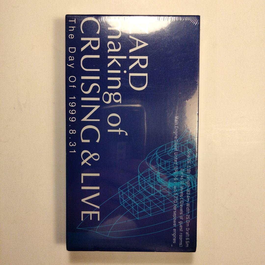 ZARD Cruising &Live 新品未開封 未開封「ZARD making of CRUISING & LIVE」 - メルカリ