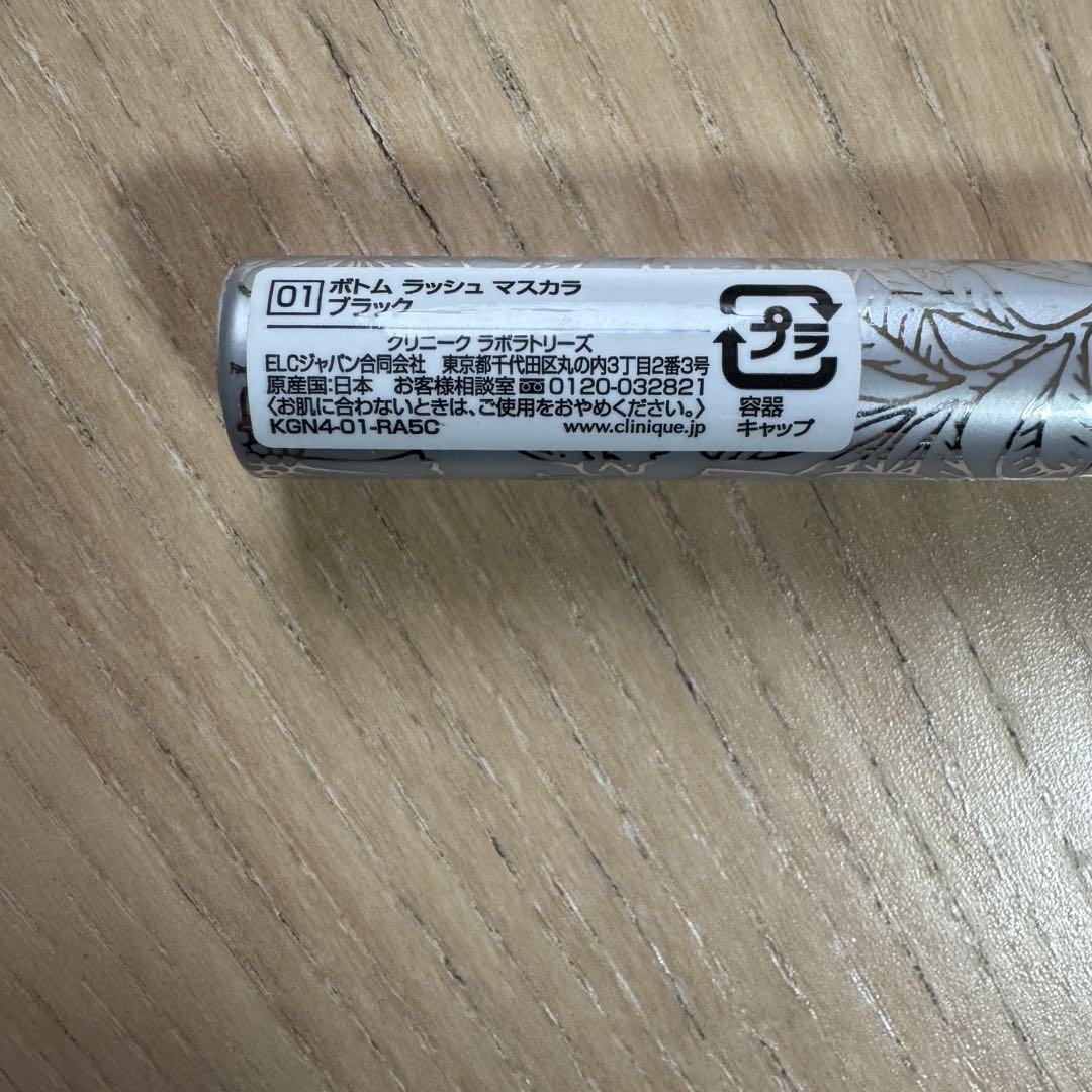 ⭐️使用回数１回⭐️CLINIQUE下まつげ用マスカラ