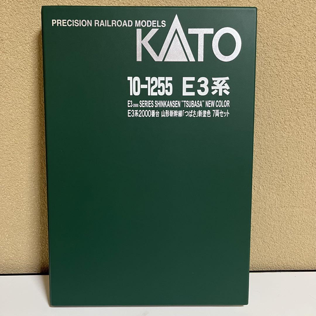カトー E3系