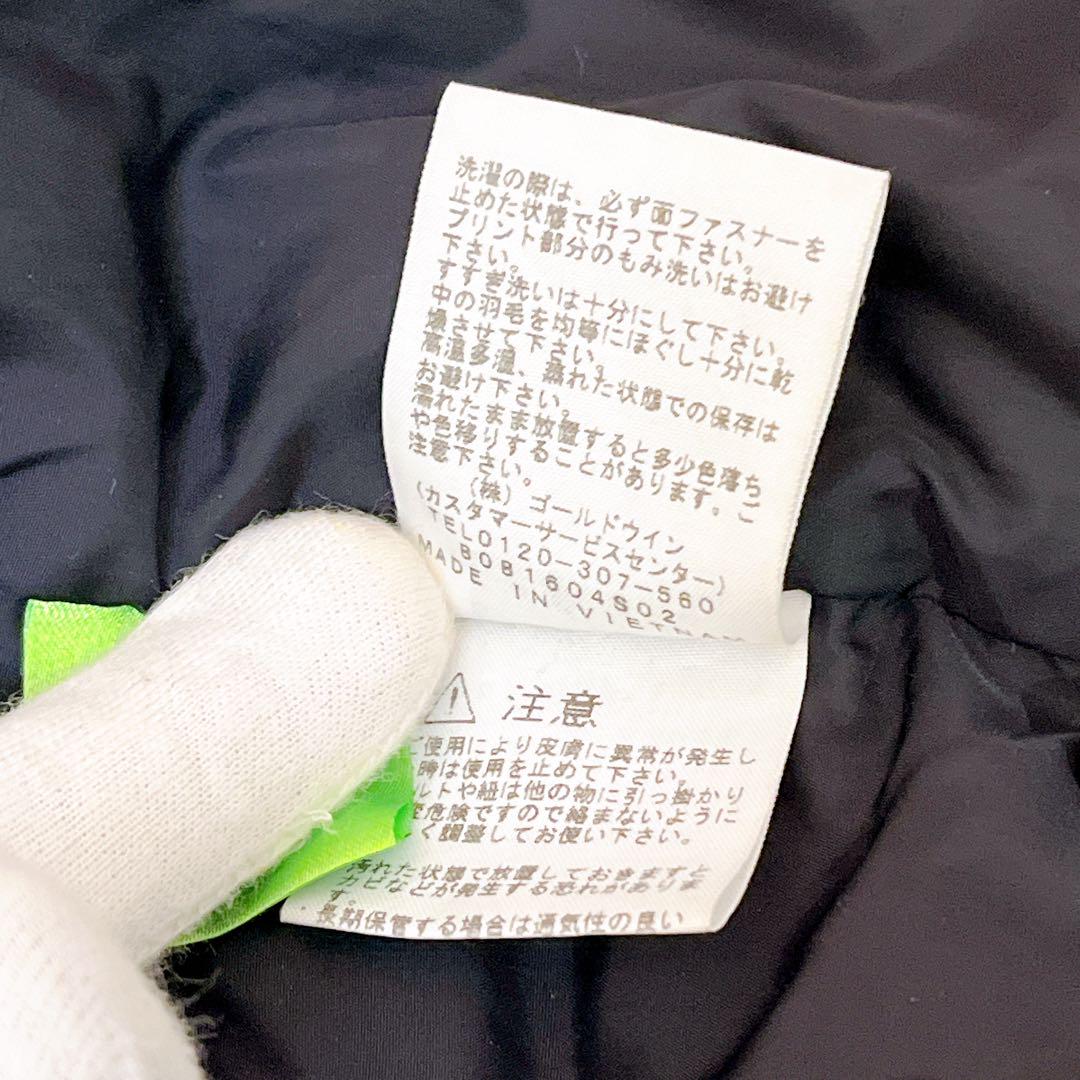希少デザイン】ザ・ノースフェイス NDJ91864 ヌプシ 130cm 586