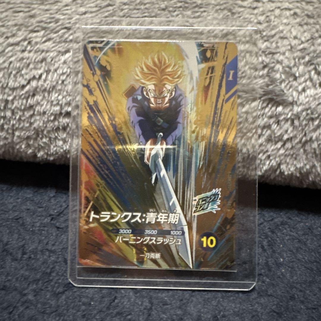 トランクス：青年期 SDV3-029 GDR パラレル スーパーダイバーズ BANDAI ドラゴンボールスーパーダイバーズ 【パラレル】SDV3-029