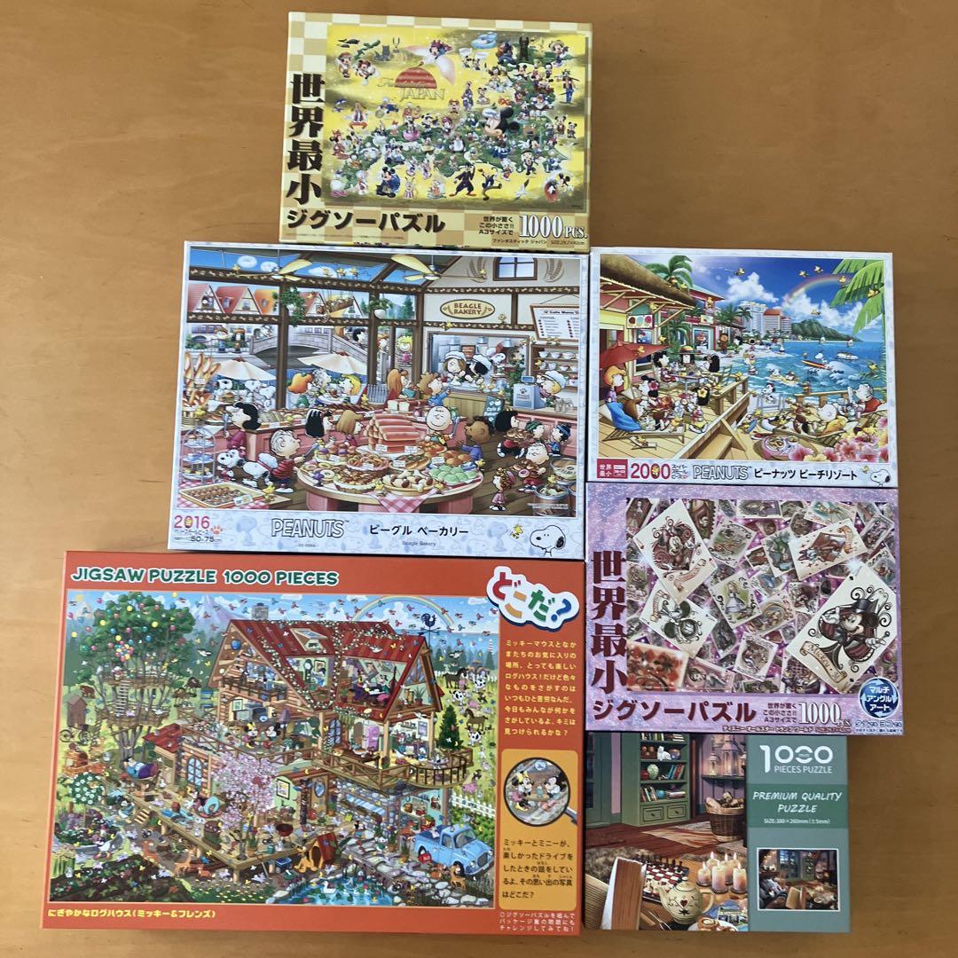 エコメルカリ便のみ　ジグソーパズル　6点　まとめ売り エコメルカリ便のみ ジグソーパズル 6点 まとめ売り - メルカリ