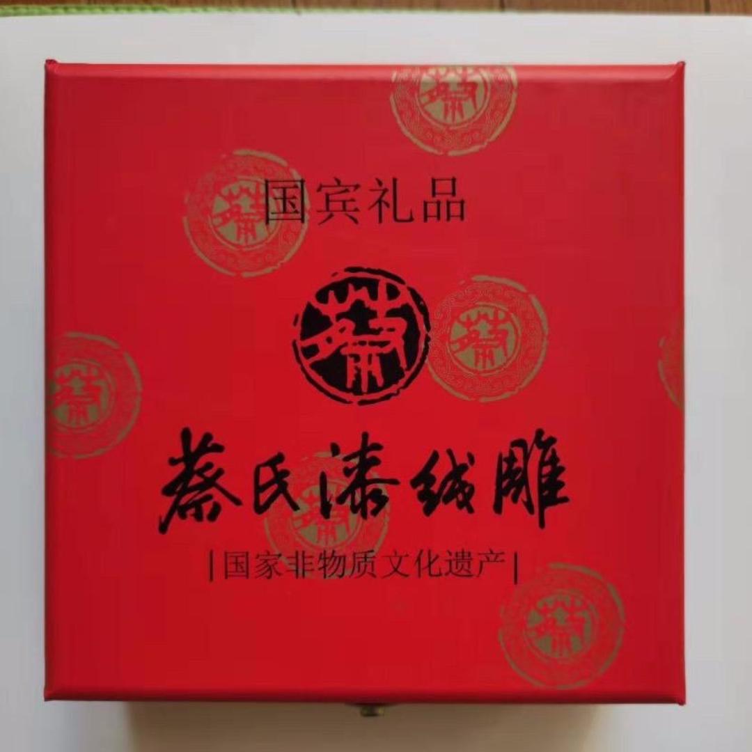 漆線彫 中国福建省 陶器小皿 金箔新品未使用