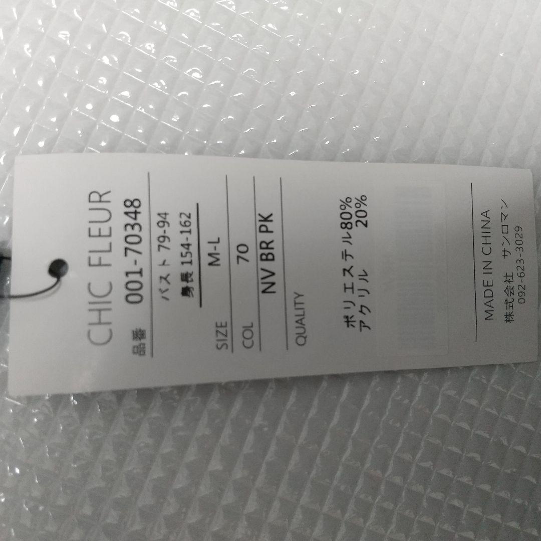 安いお買い得 ジャンパー GUj4A-m77688210226 限定20%OFF