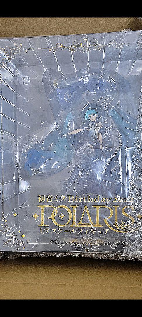 初音ミクフィギュア