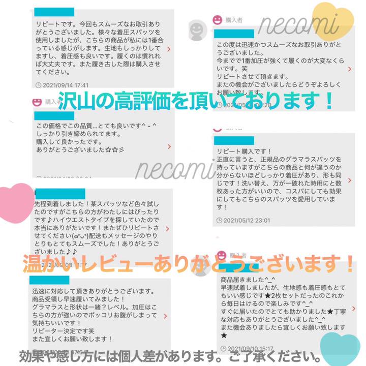 S2加圧インナー 正規品 グラマラ ベルミス代替品 着圧レギンス 補正下着 美脚 - メルカリ S2加圧インナー 正規品 グラマラ ベルミス代替品 着圧レギンス 補正下着 美脚 - メルカリ