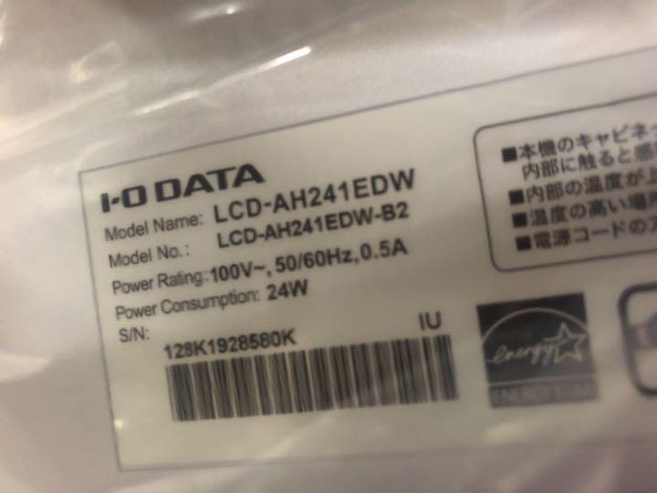 大人気爆買い LCD-AH241EDW 23.8インチモニター新品 6Zp2F-m77688696163 お買い得人気SALE