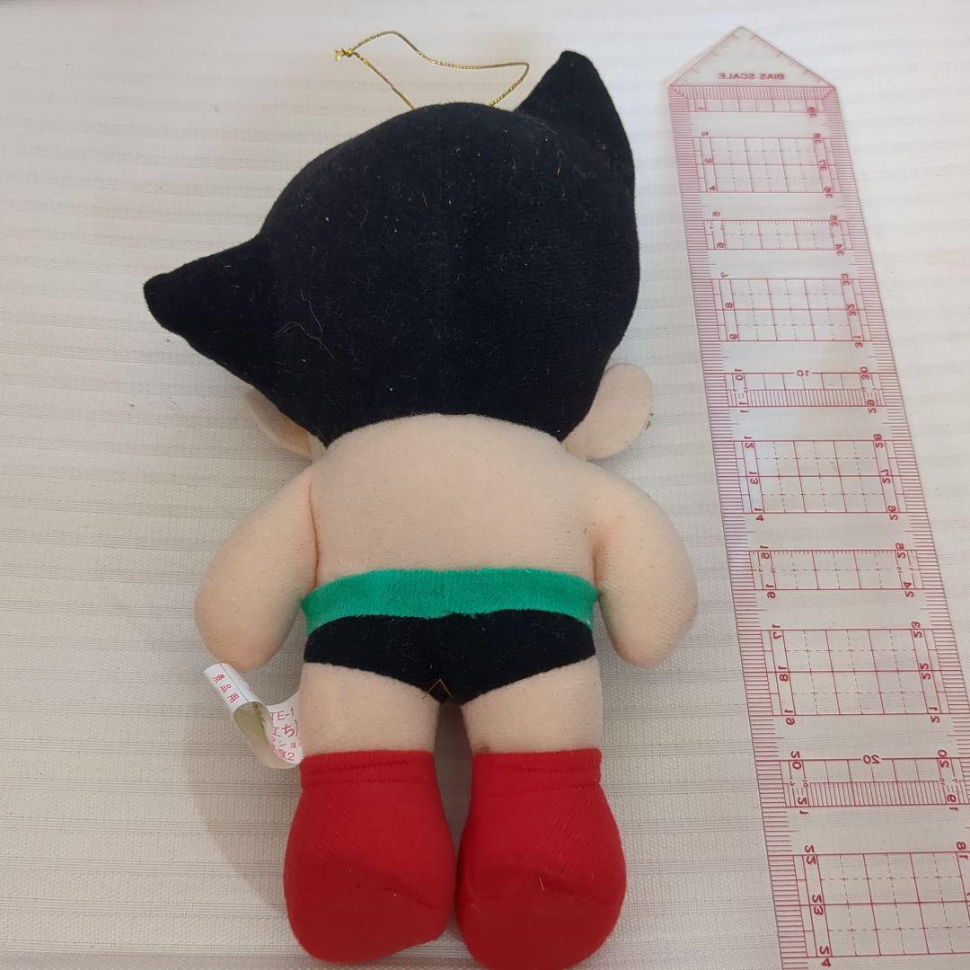 鉄腕アトム ぬいぐるみ レア UFOキャッチャー レトロ - メルカリ