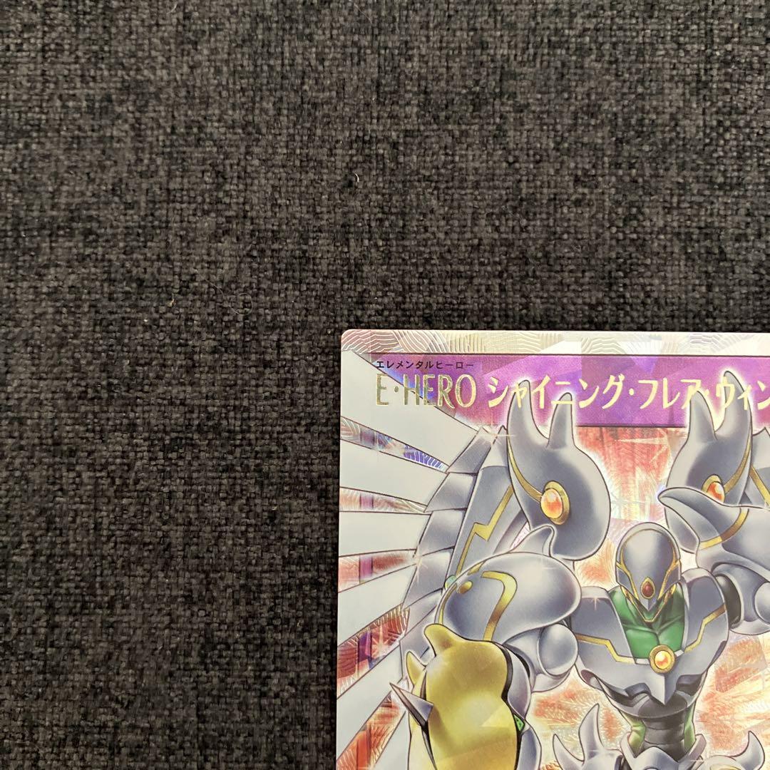 即買◎ E・HERO シャイニング・フレア・ウィングマン　超美品　ORR