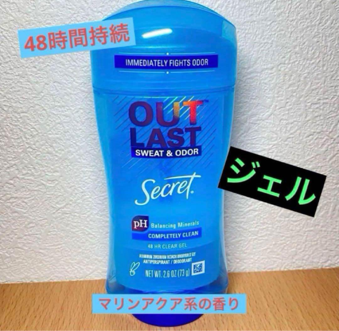 シークレットデオドラントジェル48時間持続73g
