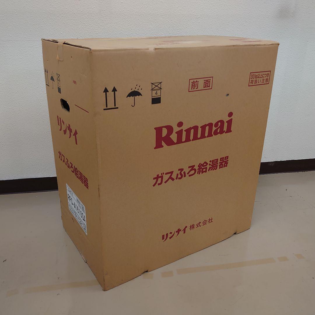 超歓迎在庫 リンナイ RFS-A1610SA acQuW-m77689559650 ガス給湯器 在庫超歓迎