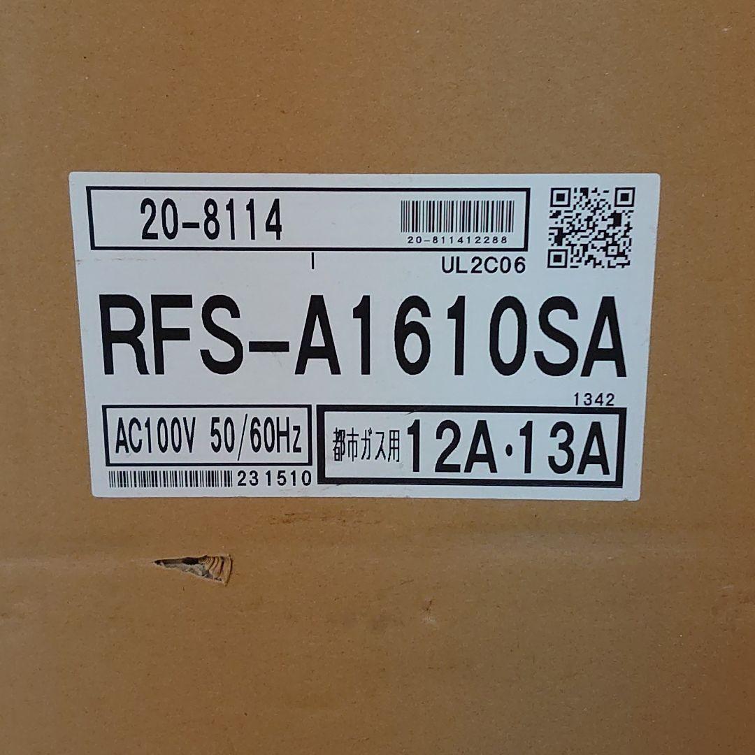 超歓迎在庫 リンナイ RFS-A1610SA acQuW-m77689559650 ガス給湯器 在庫超歓迎