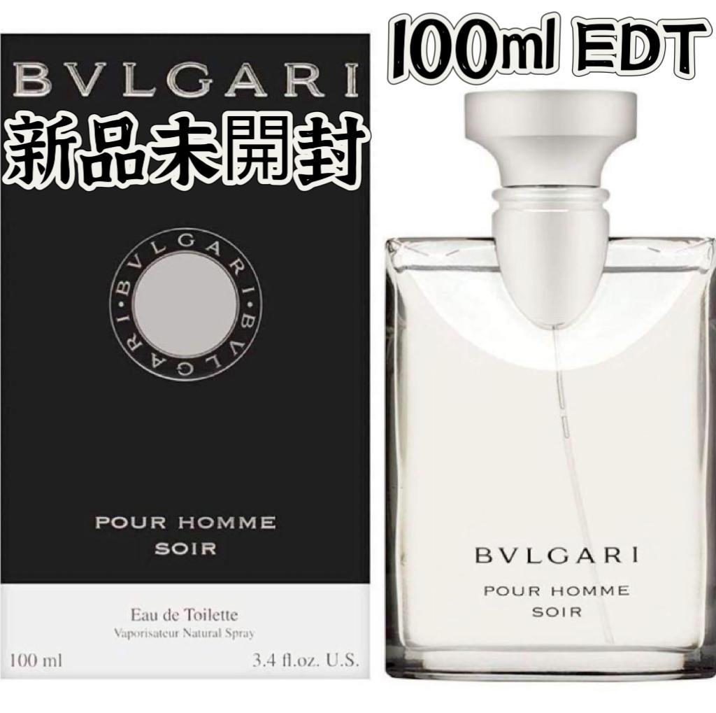 BVLGARIブルガリプールオムソワールオードトワレ100ML