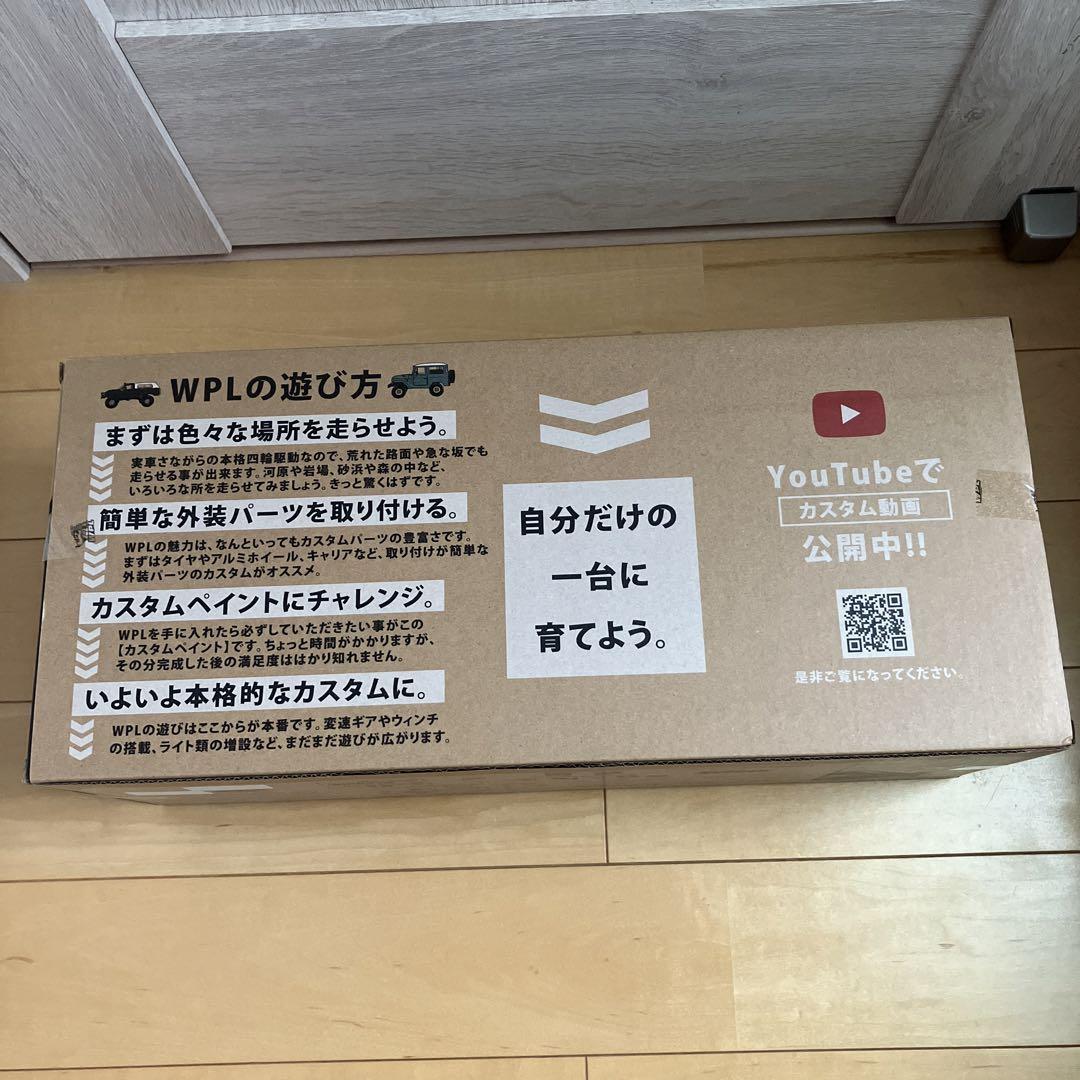 1|10スケール レッド
