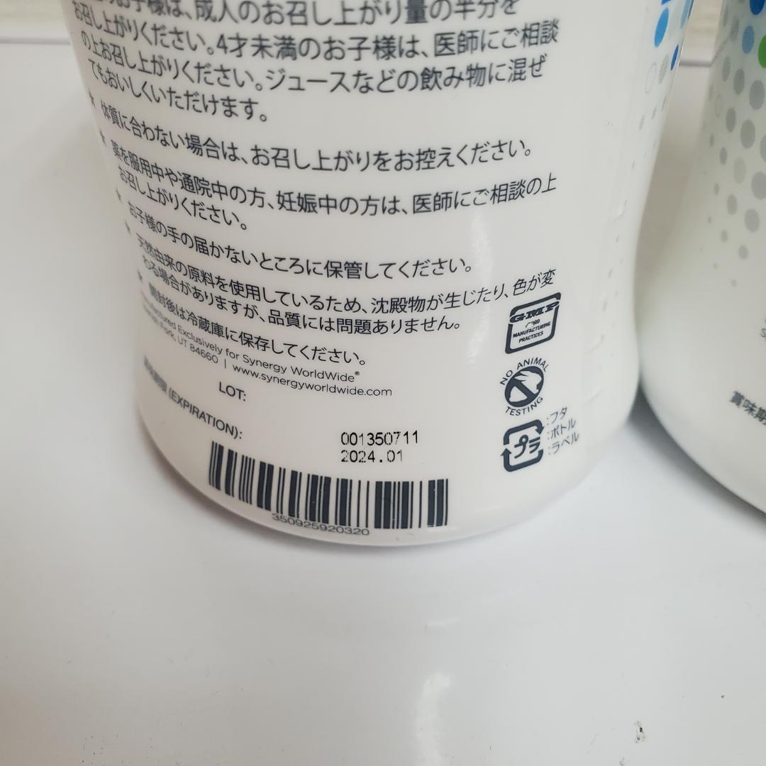 【2本セット】シナジーワールドワイド シナマックス　730ml
