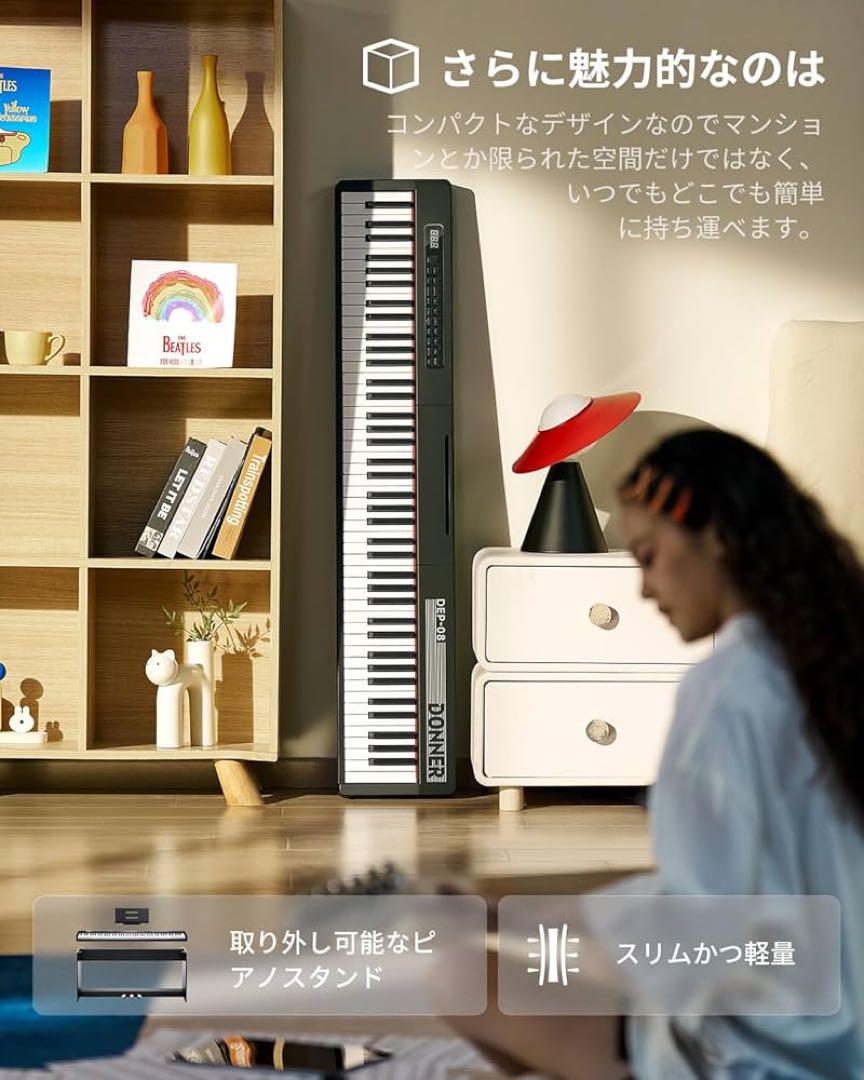 電子ピアノ 88鍵盤 セット 380種音色 128種リズム