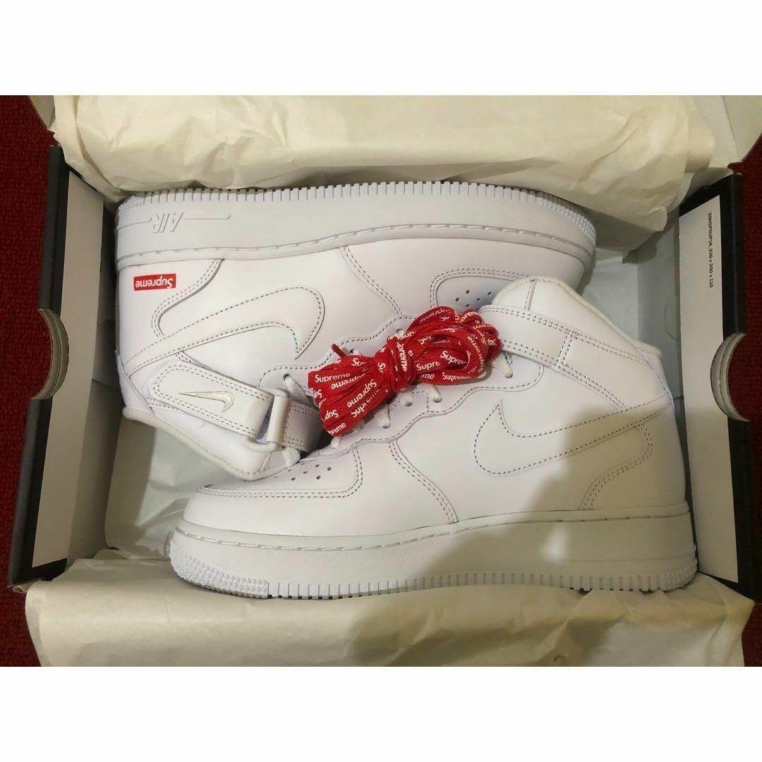 Supreme