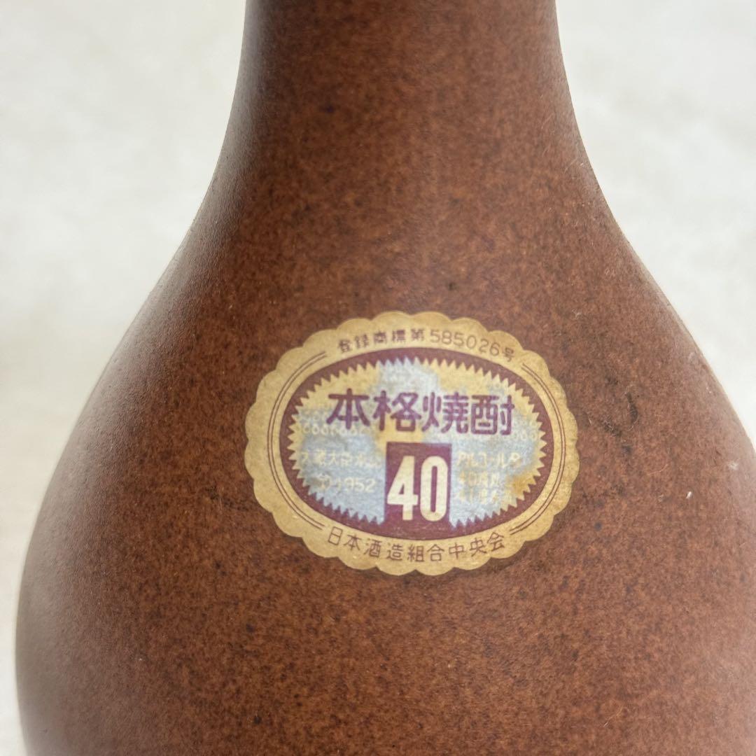 黒糖焼酎 六調 八千代 他3本まとめ売り古酒