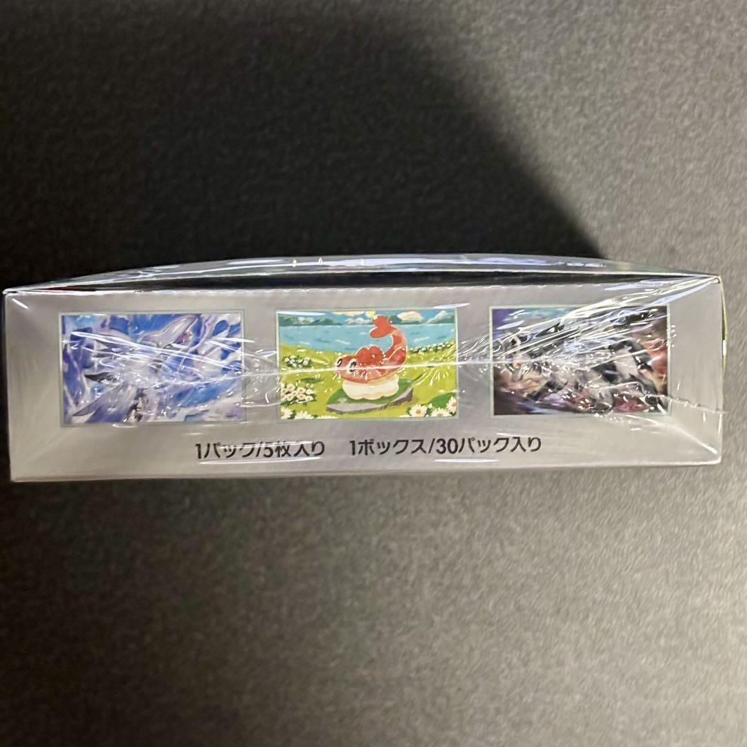 楽天市場】ポケモンカードゲーム 変幻の仮面 BOX 1ボックス(30