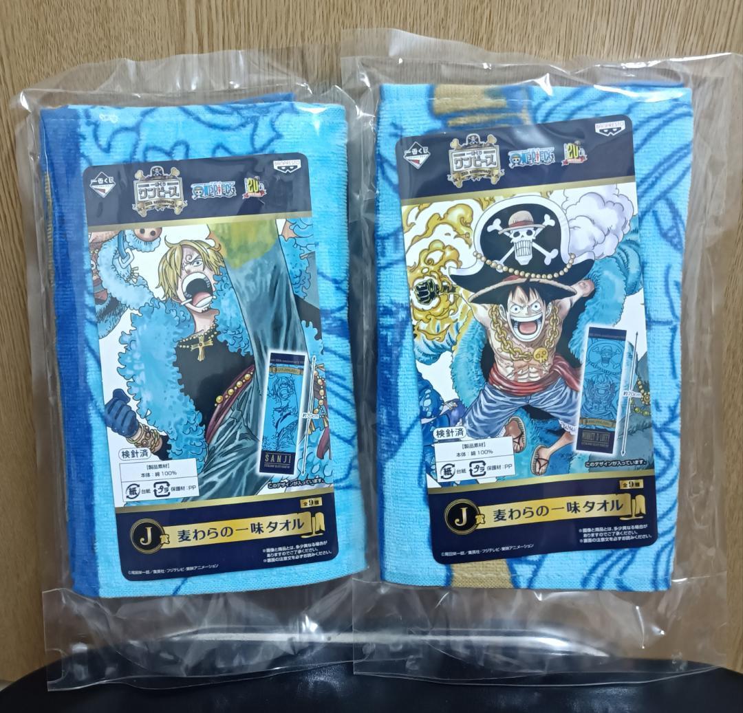 ワンピース 一番くじ フィギュア ラストワン賞 7点 (おまけ付) 新品未開封