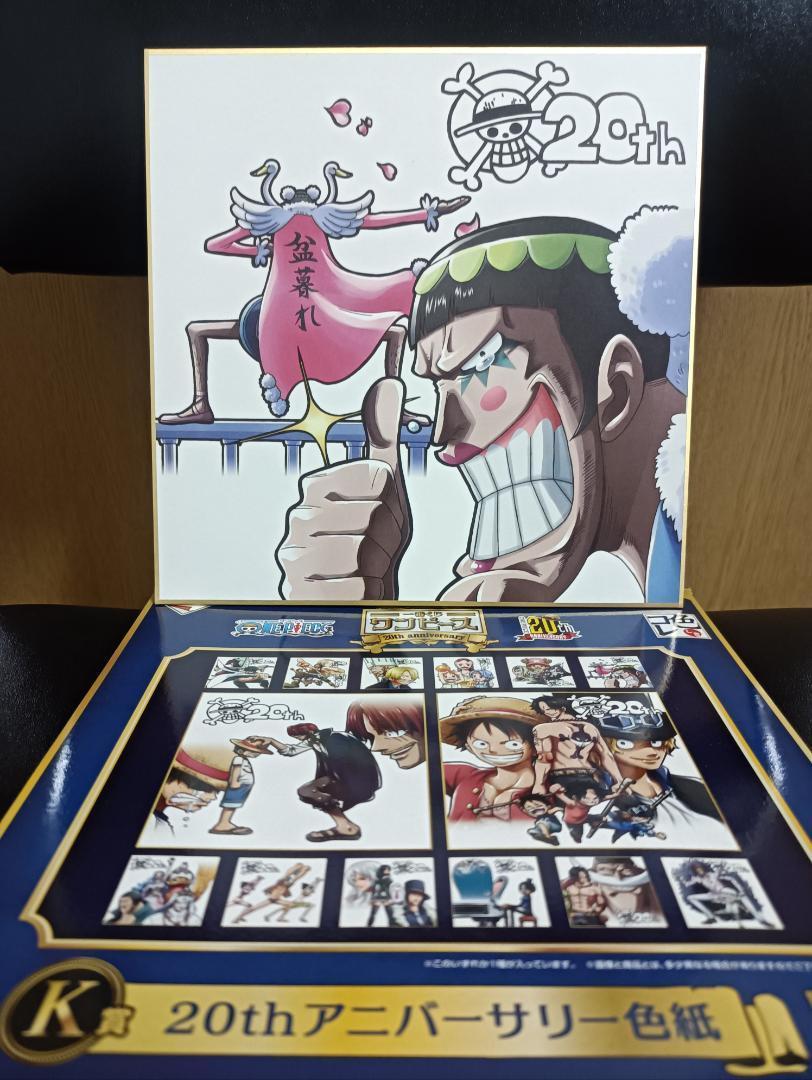 ワンピース 一番くじ フィギュア ラストワン賞 7点 (おまけ付) 新品未開封