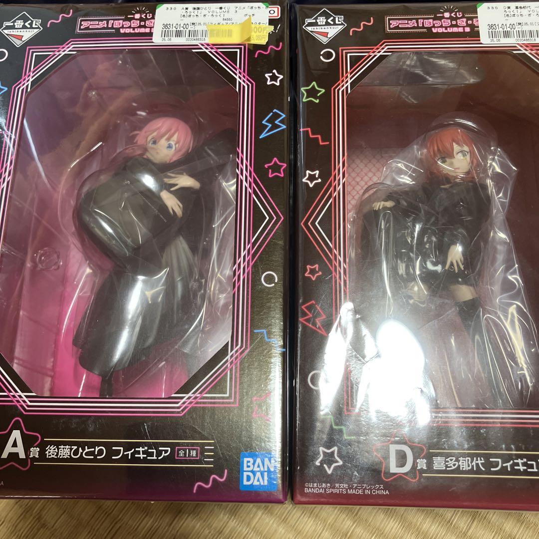 一番くじ　ぼざろ　ぼっちざろっく　A賞　D賞　後藤ひとり　喜多郁代セット