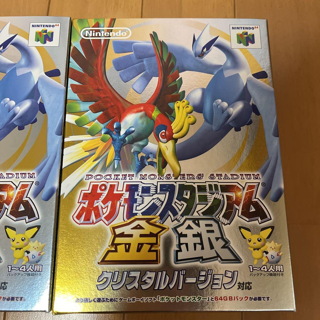 ポケットモンスター スタジアム 金 銀 クリスタルバージョン 2個セット