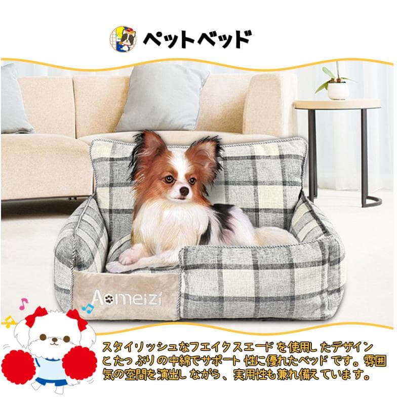 犬用ベッド ペットベッド ドッグハウス ペットソファ