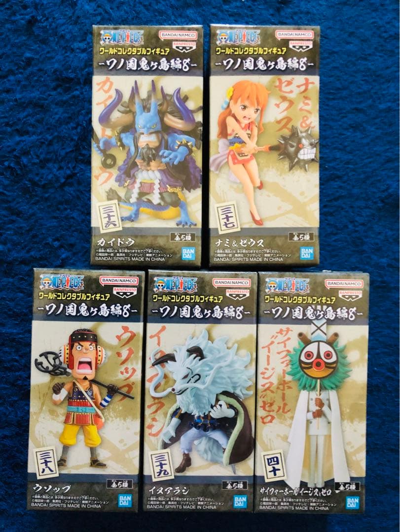 限定数のみ ワンピース ワーコレ フィギュア 鬼ヶ島編8 全5種コンプ