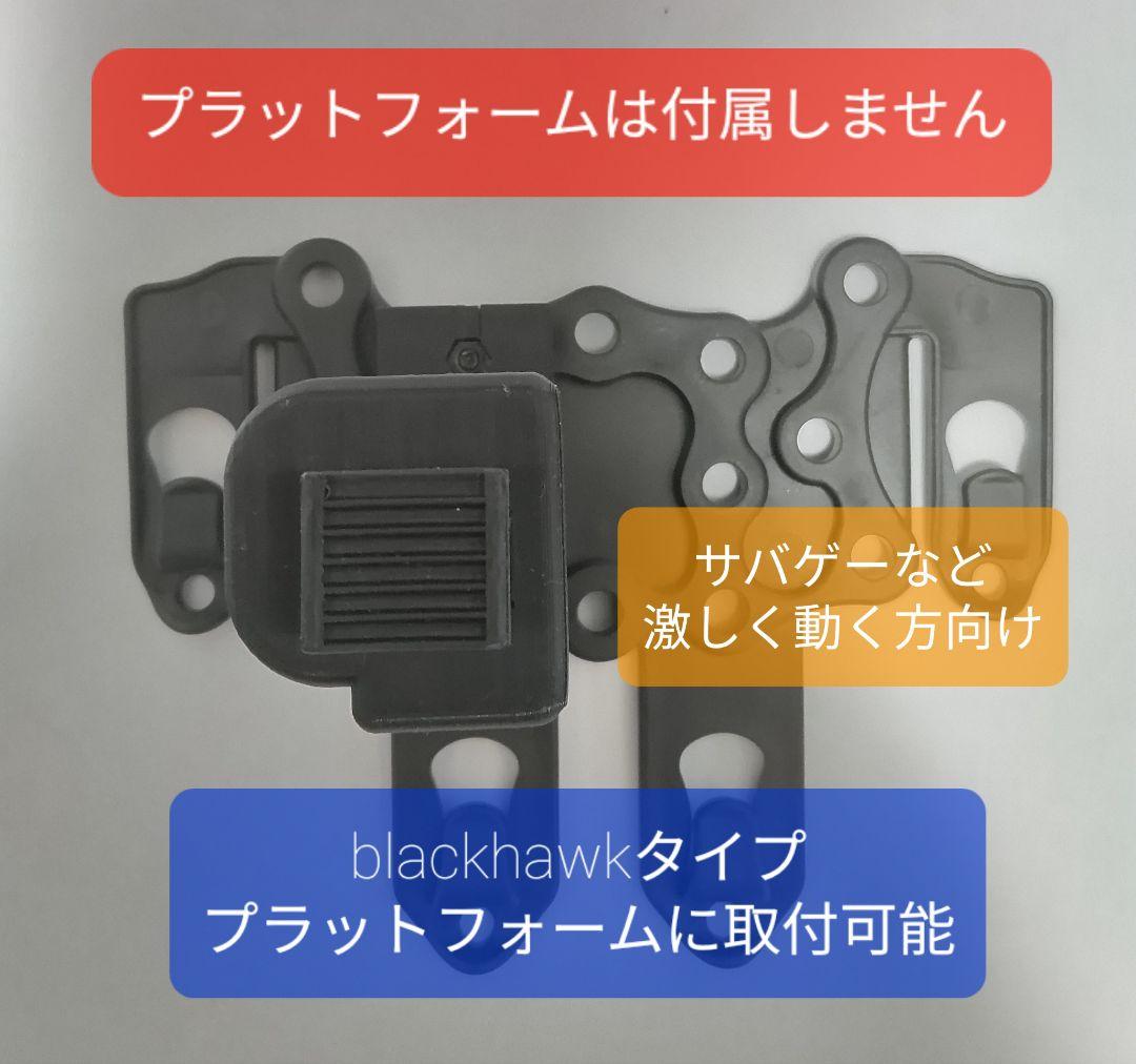 【左右セット】トリガーホルスターVer.2.0【ヴォーパルバニー AM45専用】