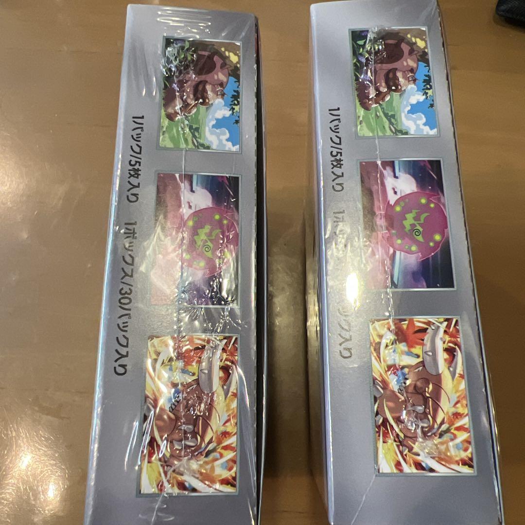 熱風のアリーナ　2BOX新品未開封シュリンク付き