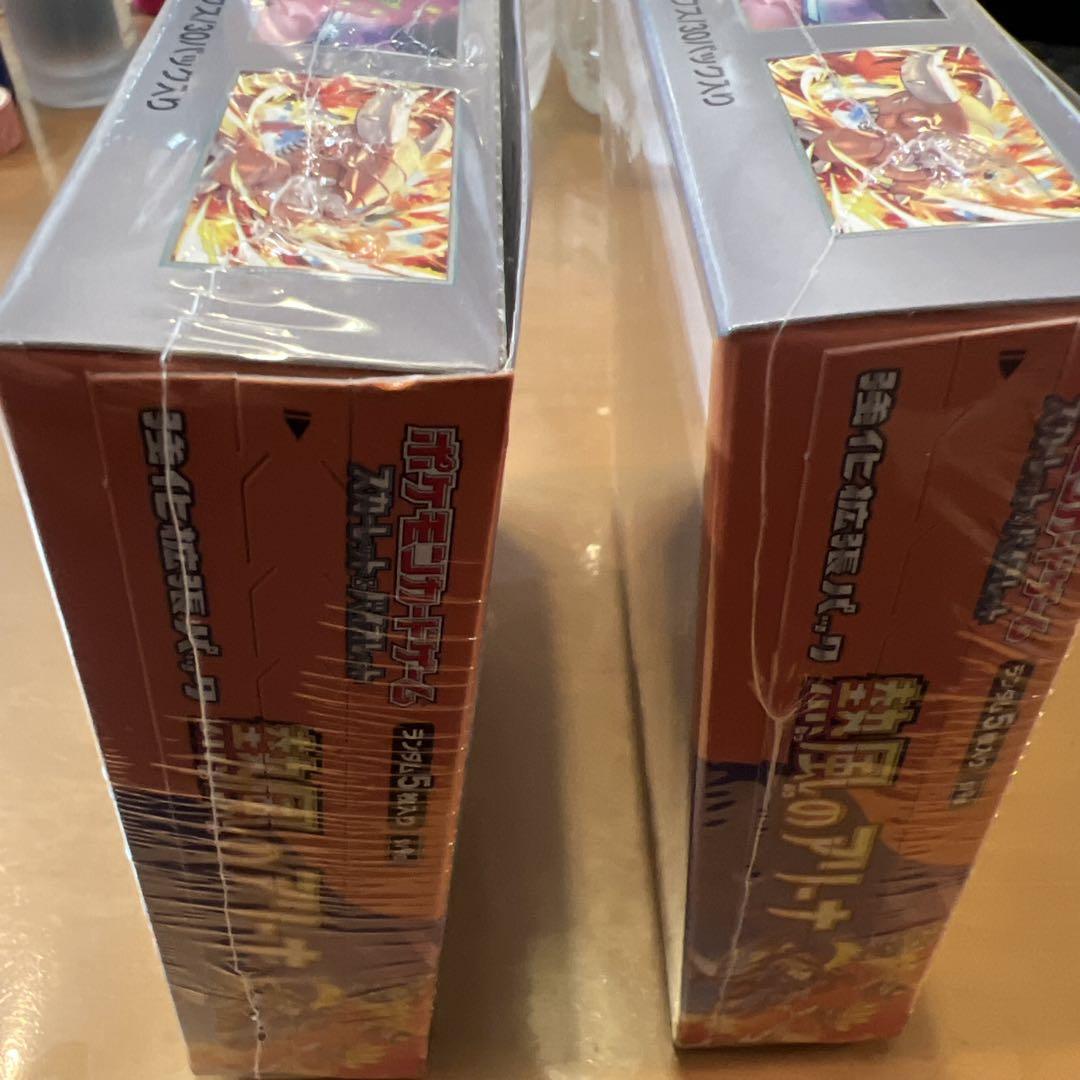 熱風のアリーナ　2BOX新品未開封シュリンク付き