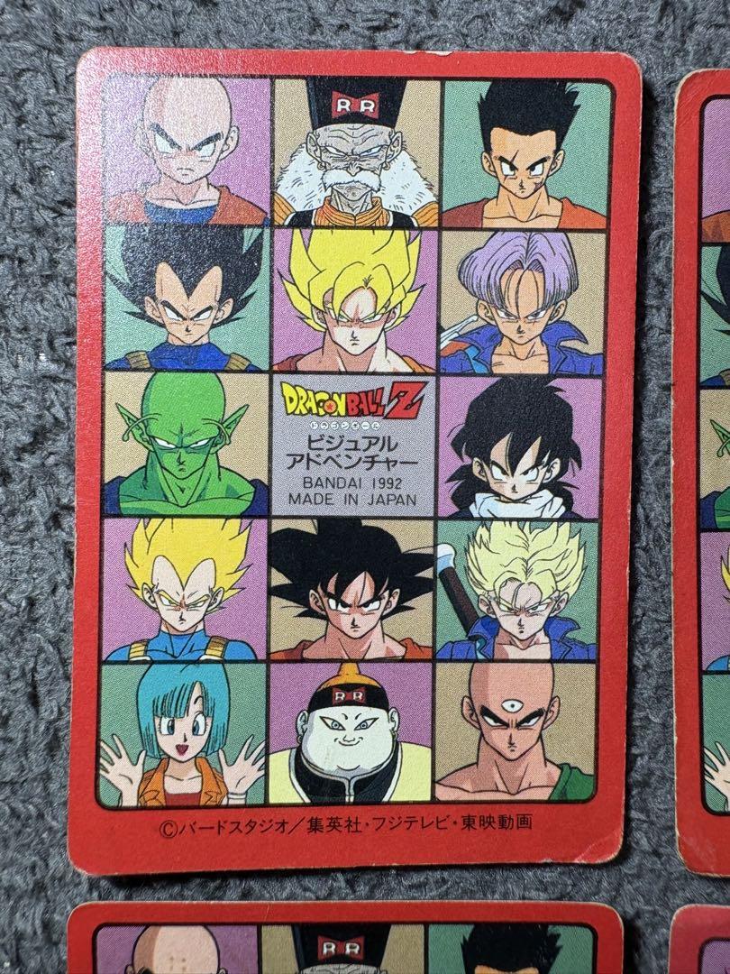 1992年製