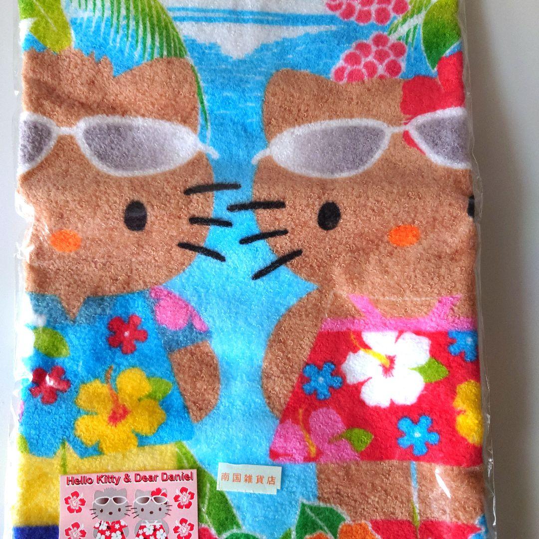 平成レトロ　ハローキティ　ダニエル　日焼け　　 ハンドタオル　未使用品