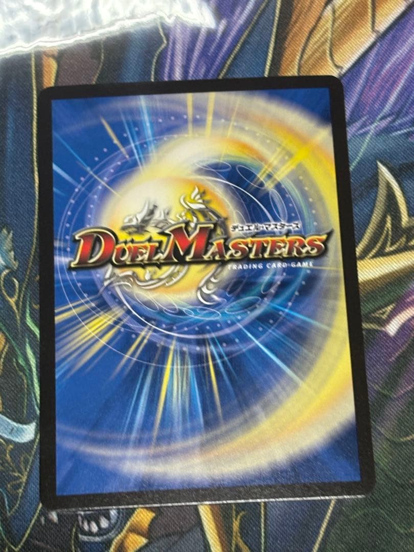 デュエマ 洗打の妖精 同期の妖精 プロモ セット プレイ用 - メルカリ