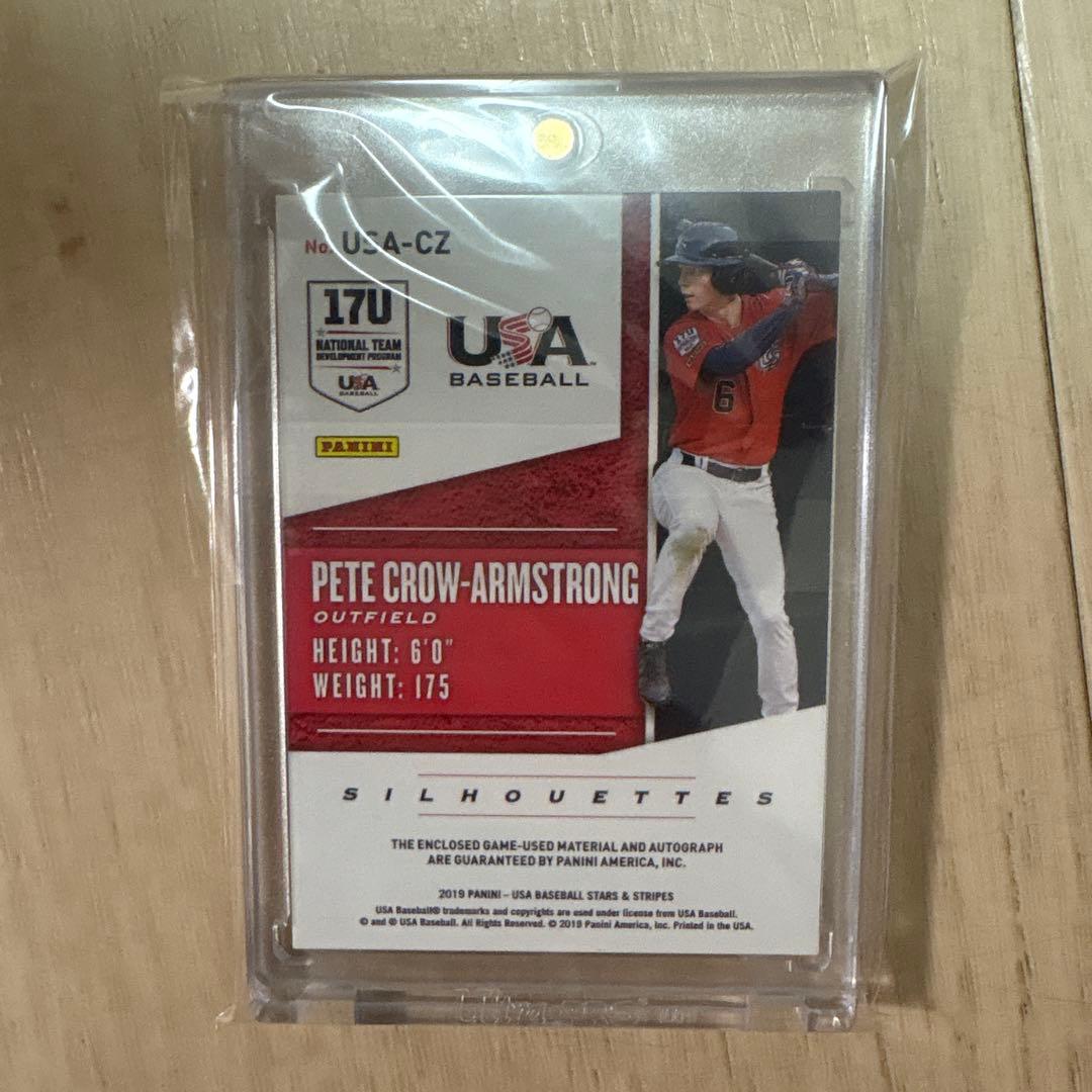 Pete Crow-Armstrong ピートクロウアームストロング