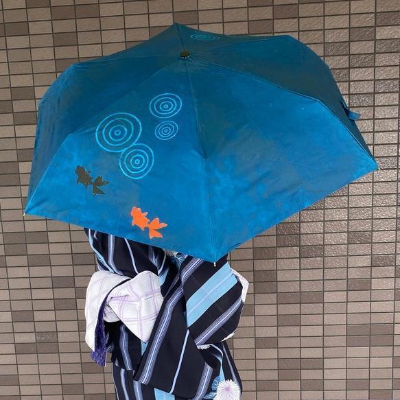 UVカット 折畳 竹傘 金魚 ブルー 置き傘 紫外線99.9%カット 晴雨兼用
