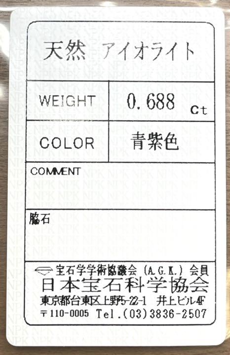 宝石ルース ☆美しい国内研磨6.5mmスターシェープ天然