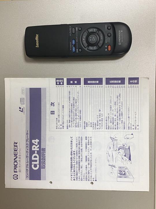 海外並行輸入正規品 Pioneer パイオニア レーザーディスクプレーヤーCLD-R4-N その他 海外並行輸入正規品 Pioneer パイオニア レーザーディスクプレーヤーCLD-R4-N その他