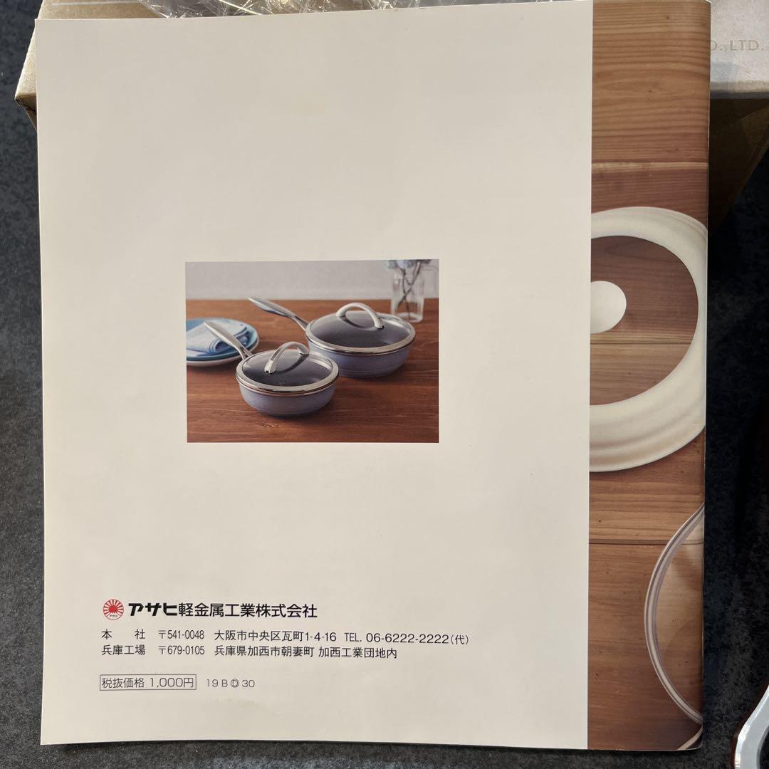 ワイドオーブン