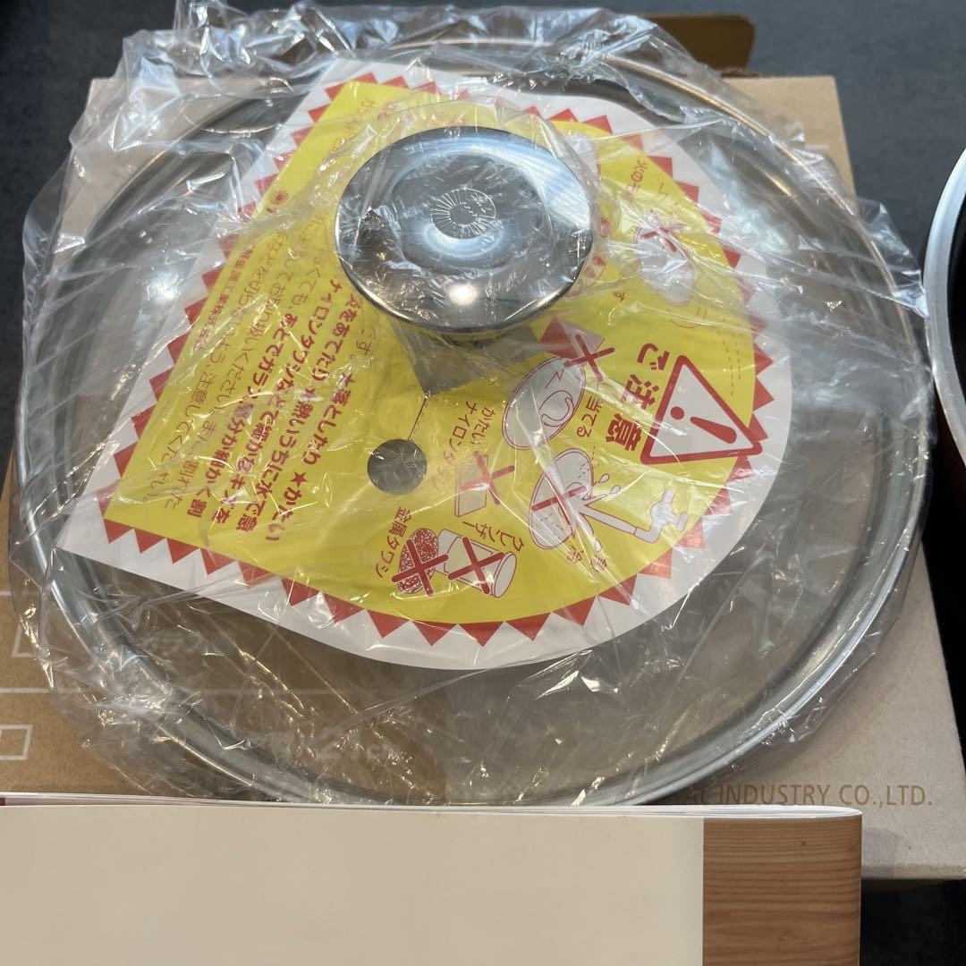 アサヒ軽金属工業