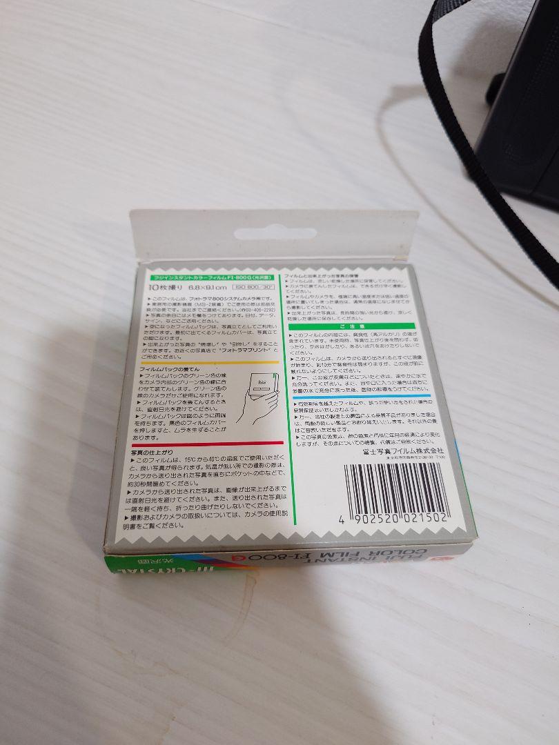 FOTORAMA 800AF 動作未確認 ジャンク - メルカリ
