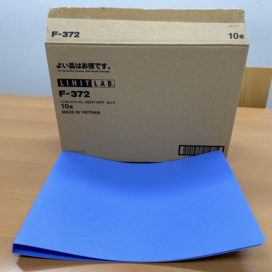 パンチレスファイル F-372 青 B４サイズ