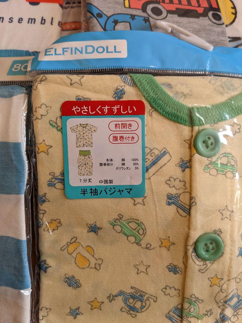 最終値下げ aosta くま スリーパー 100 アイボリー 着る 毛布 新品 【SALE/76%OFF】 最終値下げ aosta くま スリーパー 100 アイボリー 着る 毛布 新品 【SALE/76%OFF】