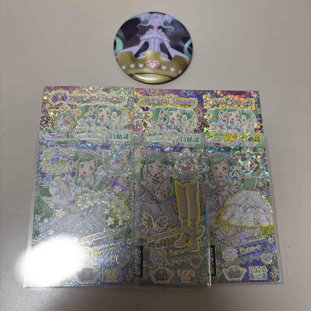 アイドルタイムプリパラ ファララ　時のコーデ