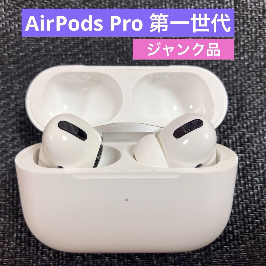 AirPods (第 1 世代) ジャンク品 - メルカリ